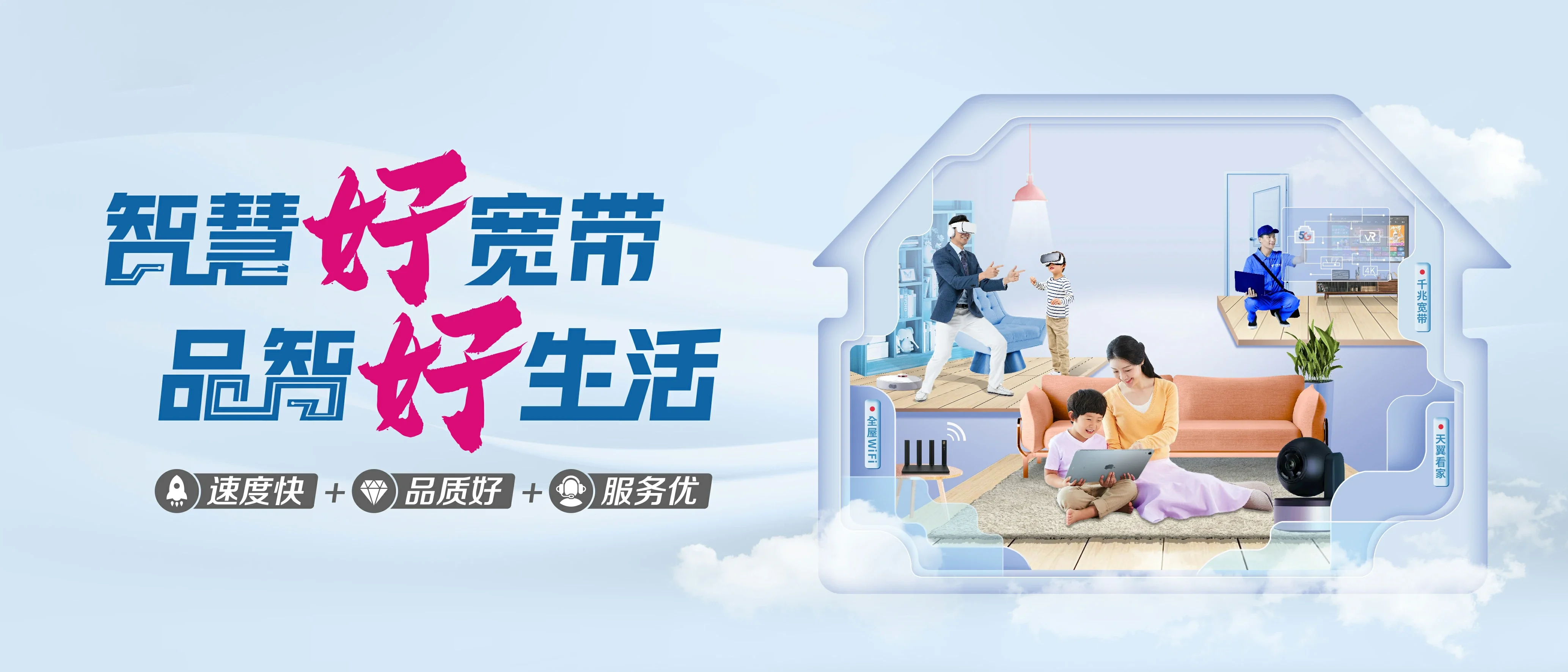 中国电信 凤庆县电信宽带 宽带套餐